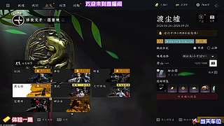 纵舟寻访江岸未逢同道知己