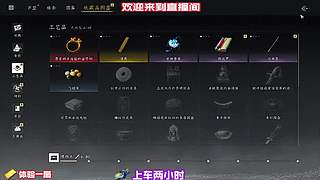 习得轻功仍难翻越层叠山垣