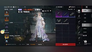 东北反差甜妹
