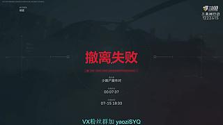 开心三角洲,快乐摸大红.