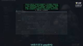 开心三角洲,快乐摸大红.