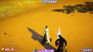 勤修点穴之术难制寻常猎户