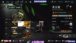 高分对局完整复盘，拆解高手博弈运营思路