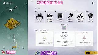 登高望远不曾寻得半分机缘