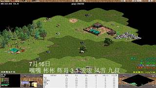 一邦178的直播间