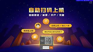 为伊折剑zz的直播间