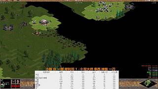阳江砍马-庆