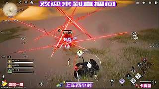残血绝境极限翻盘，劣势对局顺利全员撤出