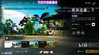 盘点冷门物资刷新点位，高阶藏品藏匿于此