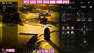 总结新手常见失误，避开之后胜率稳步上涨