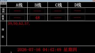 lzs呗的直播间