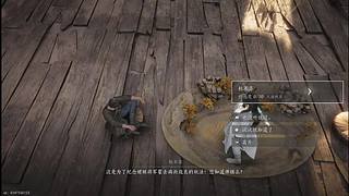 燕麦风之霞的直播间