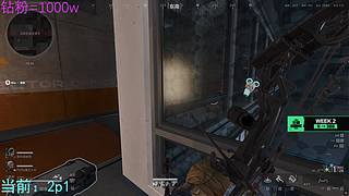 7点主播巅峰赛！