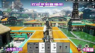 红蝶镜像追猎四出没机会