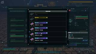 幻兽帕鲁 正式版