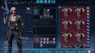 【有车位 可上车！！！！】破碎青年音
