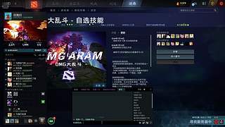 OMG大乱斗小课堂