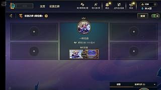 赛季末，随便玩玩，关注主播帮上分