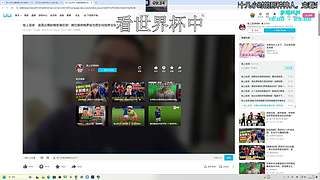 小众宝藏Chill直播