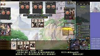 激情合纵！激昂乱杀！