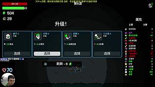 土豆兄弟官方更新！新难度！新角色新武器！
