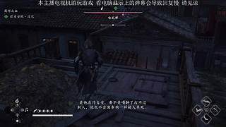 NS PS5各类游戏直播