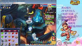 129五固伤飞升养号中！