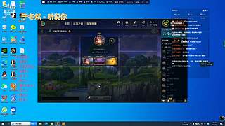 云顶上分  冲冲冲！