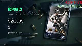 （小奶团）挣房租
