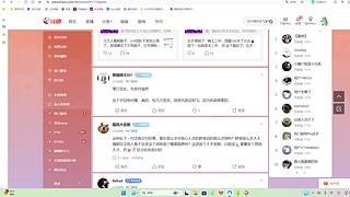星闻、大事、八卦、吃瓜、团播