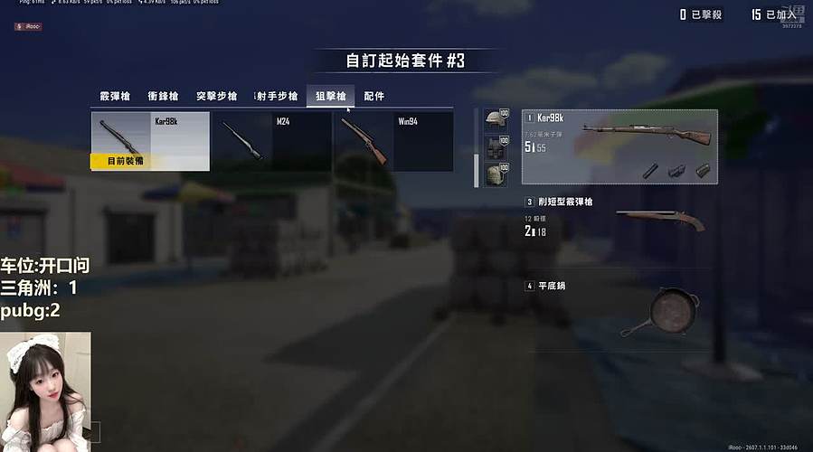 美好的一天（有位）