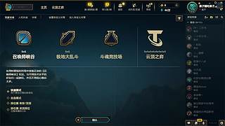 新的年 冲云顶了