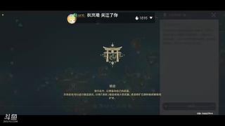 ty迷茫的直播间