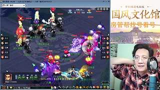 开玉出三伤害