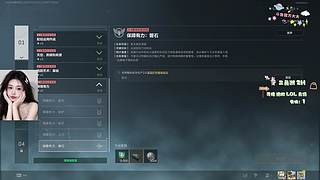 搞笑甜妹在线发车辣。