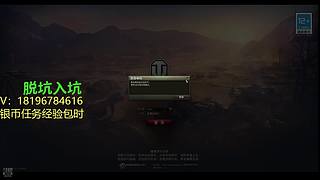 前官方主播银币经验任务