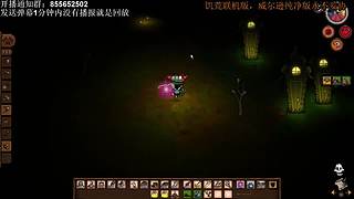 今晚饥荒甜蜜双排