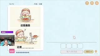 备战竞技场比赛！