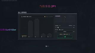 【帮打号】思路大于枪法解读对局~