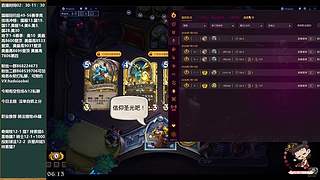 看完半决赛5点来~~