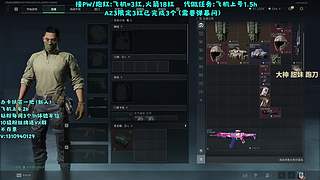 有位，击杀榜百强带你猛攻