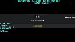 有位，击杀榜百强带你猛攻