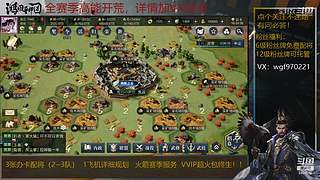 开荒冲榜控号+++