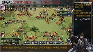 开荒冲榜控号+++