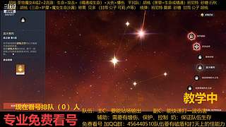 一起玩游戏 6441077