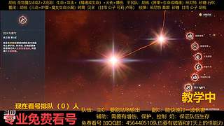 一起玩游戏 6441077