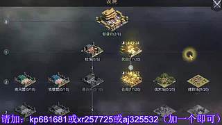 估价找号各种hao~