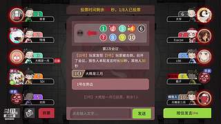 阿度国洛洛公主游塔记
