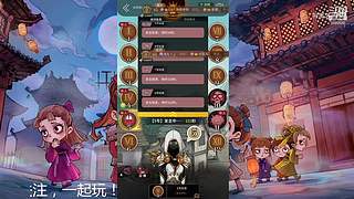 阿度国洛洛公主游塔记