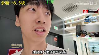 备菜巅峰赛第三周！
